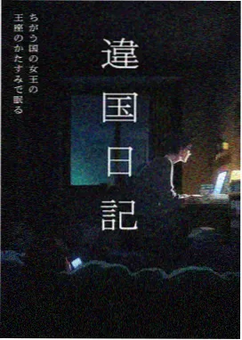 斗罗大陆漫画在线看小舞